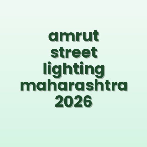 AMRUT 2.0 Street Lighting — Complete Guide for Maharashtra Municipalities in 2026